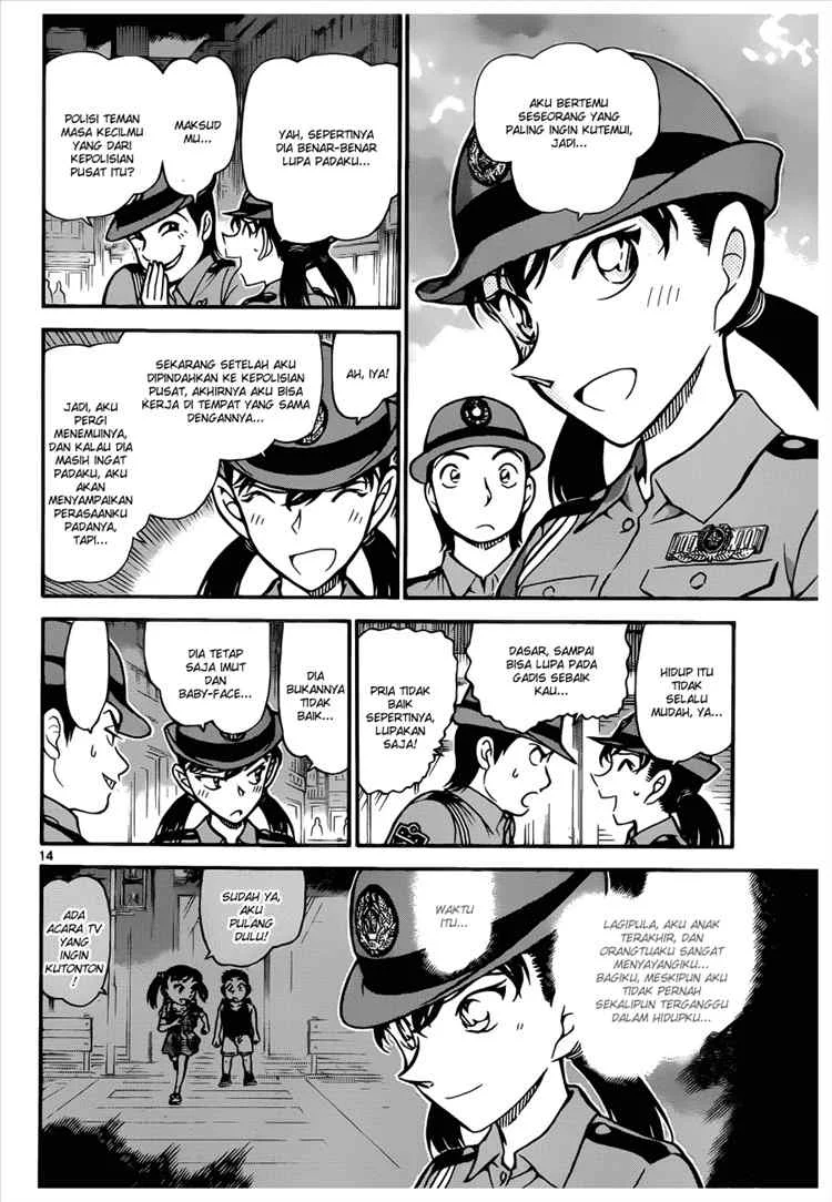 Read Detective Conan ID Manga Online