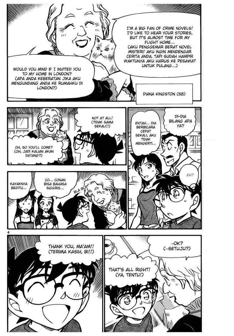 Read Detective Conan ID Manga Online
