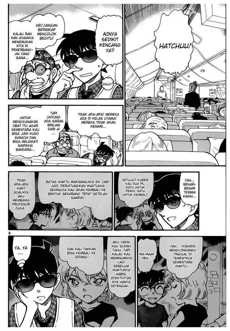 Read Detective Conan ID Manga Online