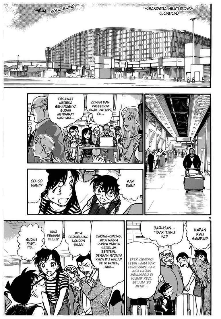 Read Detective Conan ID Manga Online