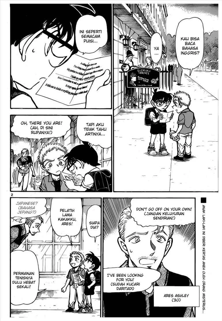 Read Detective Conan ID Manga Online