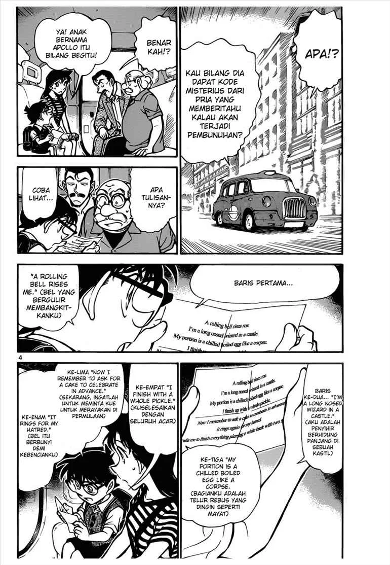 Read Detective Conan ID Manga Online