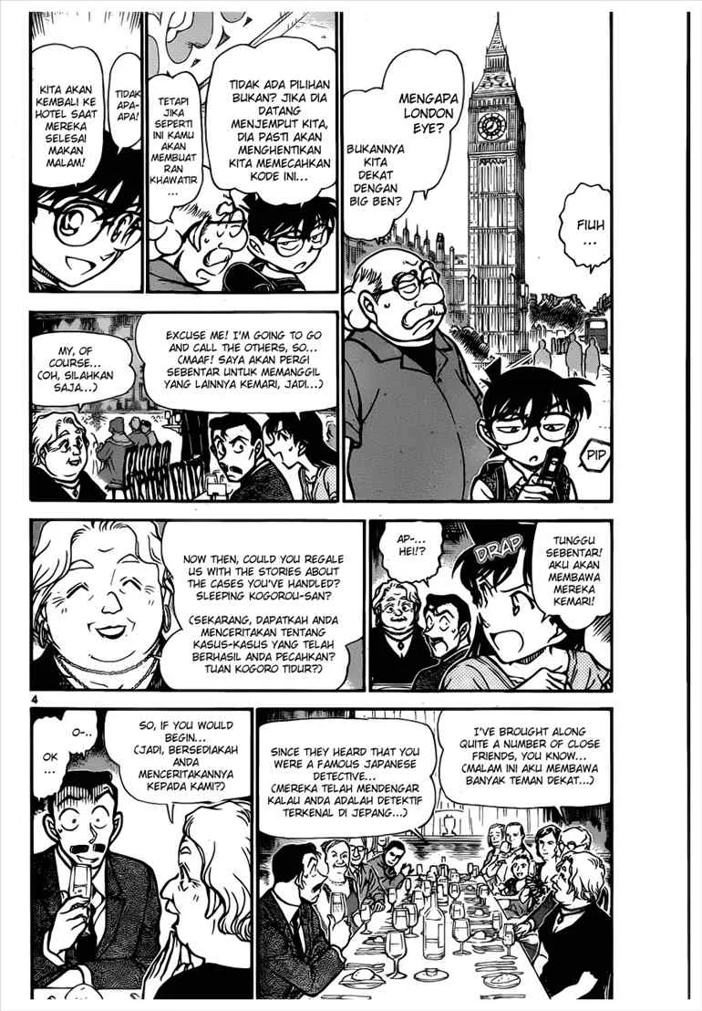 Read Detective Conan ID Manga Online