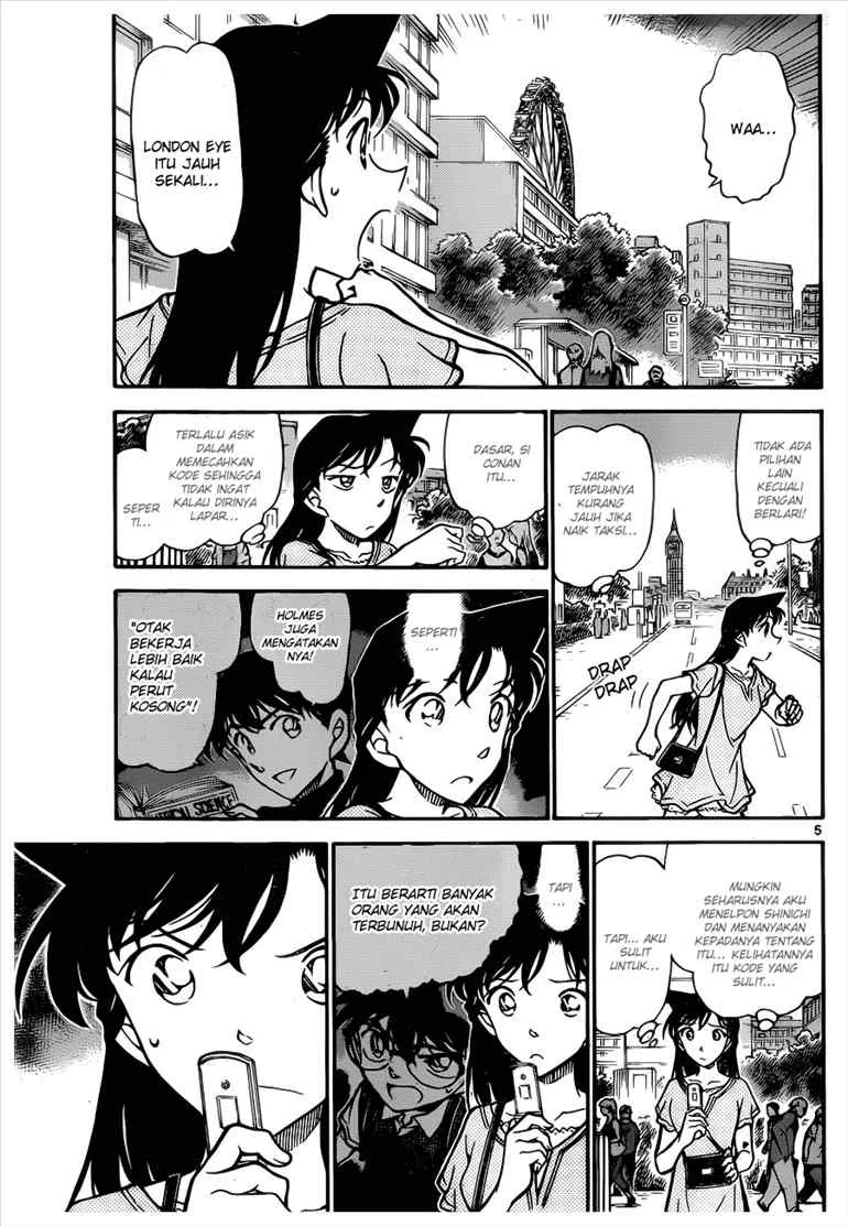 Read Detective Conan ID Manga Online
