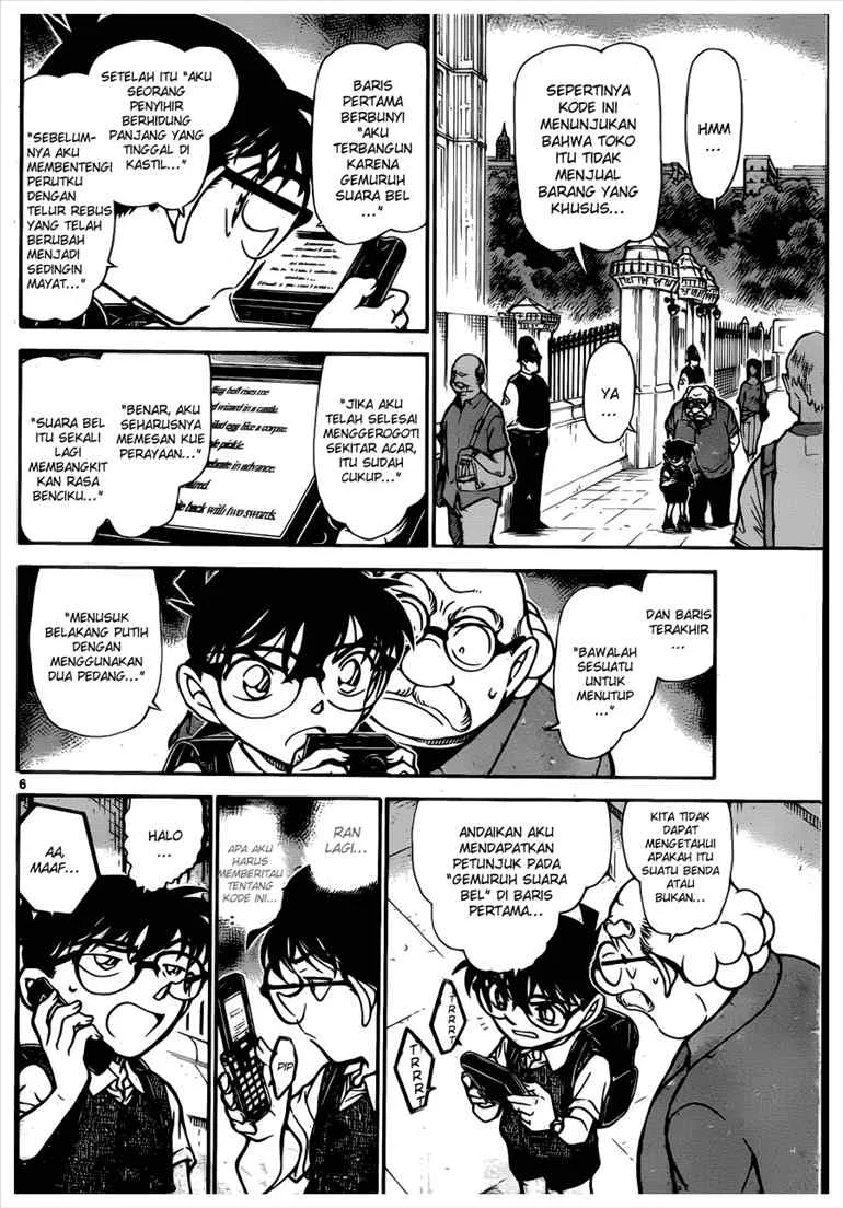 Read Detective Conan ID Manga Online