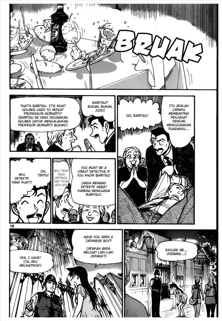 Read Detective Conan ID Manga Online