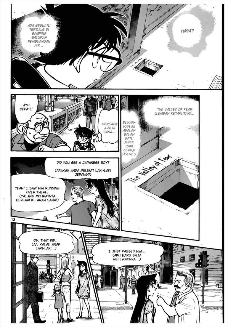 Read Detective Conan ID Manga Online