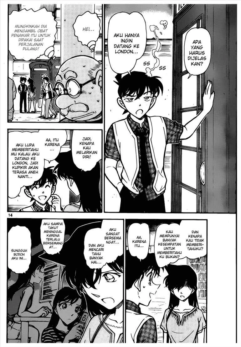 Read Detective Conan ID Manga Online