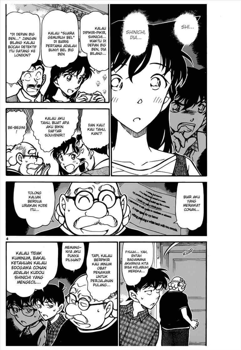 Read Detective Conan ID Manga Online