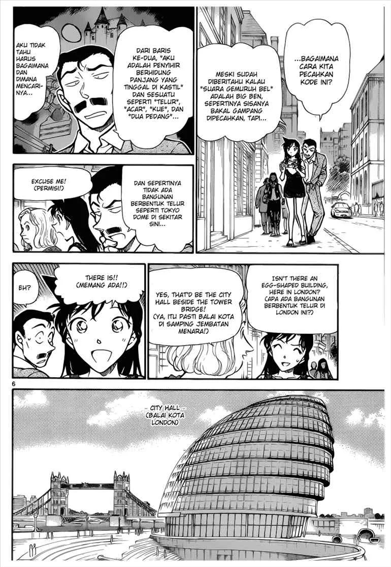 Read Detective Conan ID Manga Online