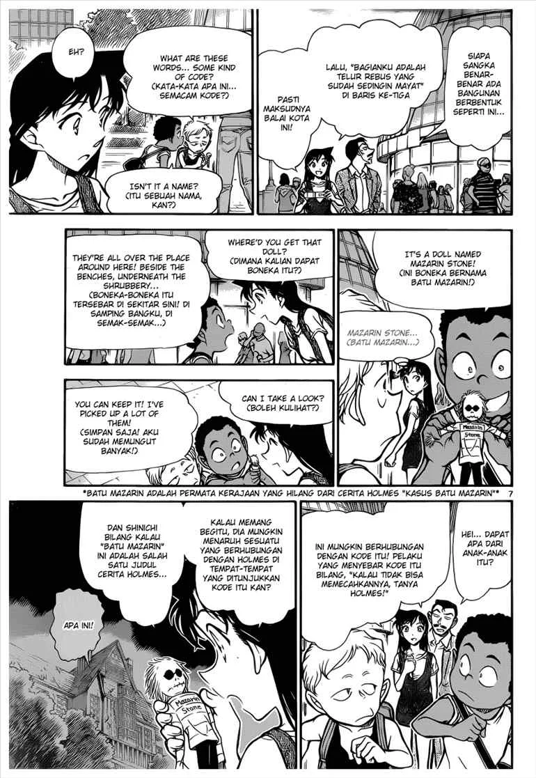 Read Detective Conan ID Manga Online