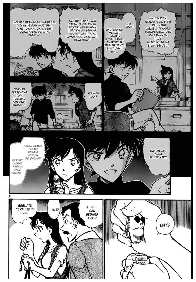 Read Detective Conan ID Manga Online