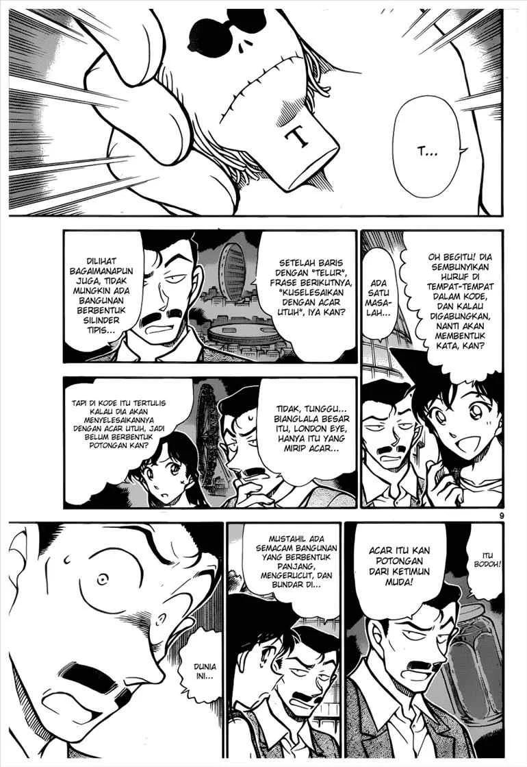 Read Detective Conan ID Manga Online