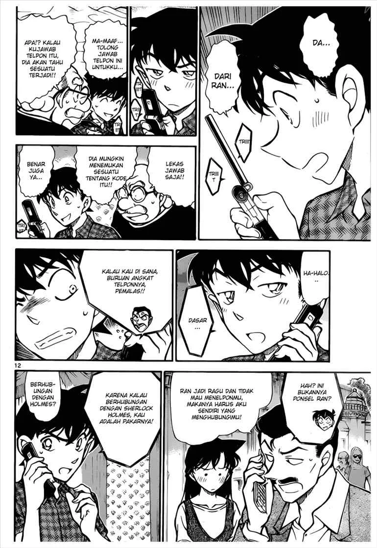Read Detective Conan ID Manga Online