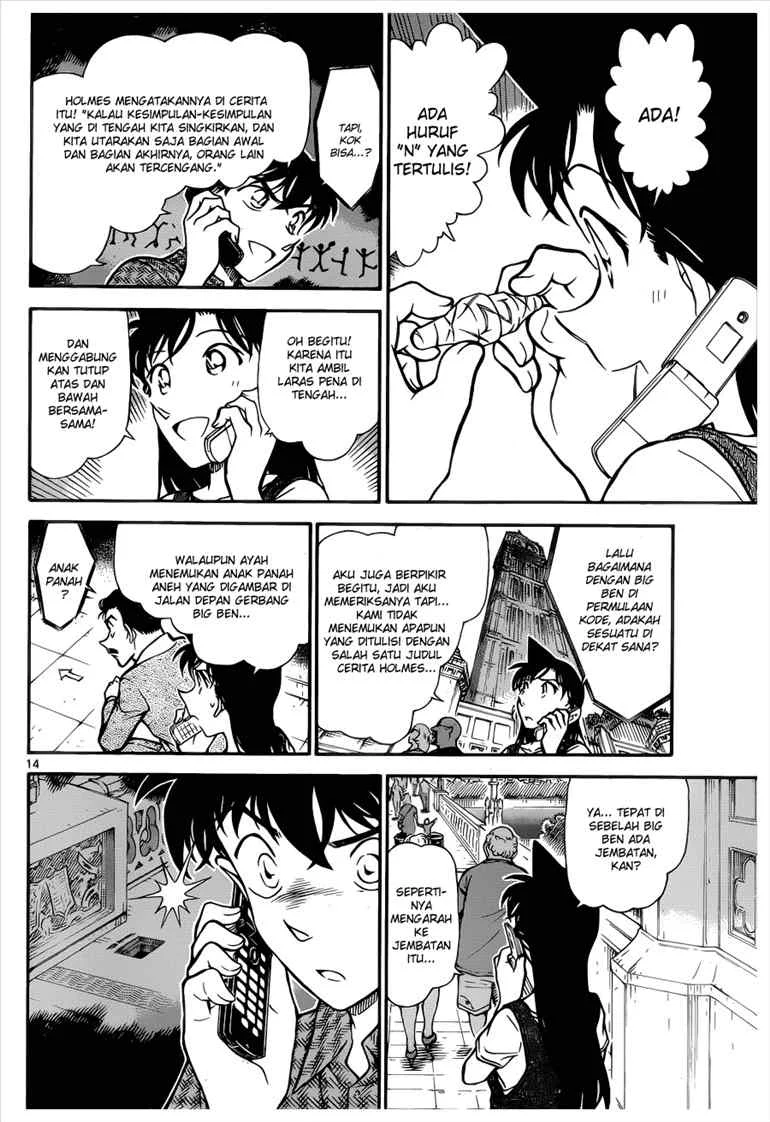Read Detective Conan ID Manga Online
