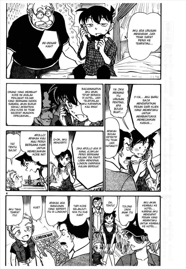Read Detective Conan ID Manga Online