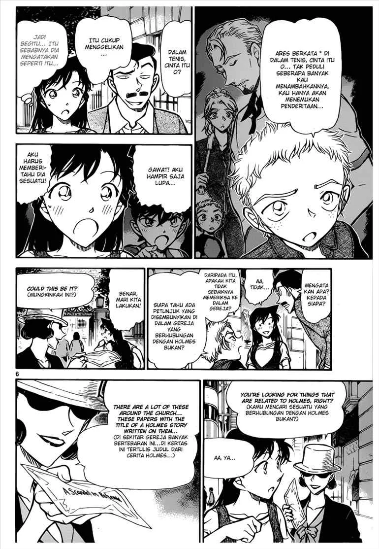 Read Detective Conan ID Manga Online
