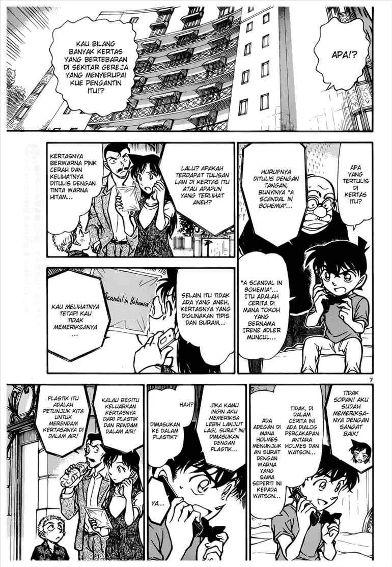 Read Detective Conan ID Manga Online