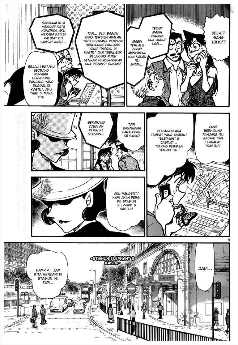 Read Detective Conan ID Manga Online