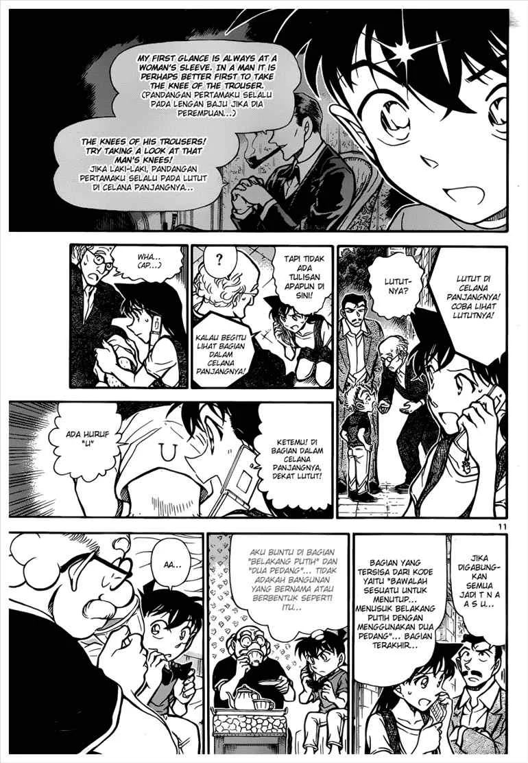 Read Detective Conan ID Manga Online