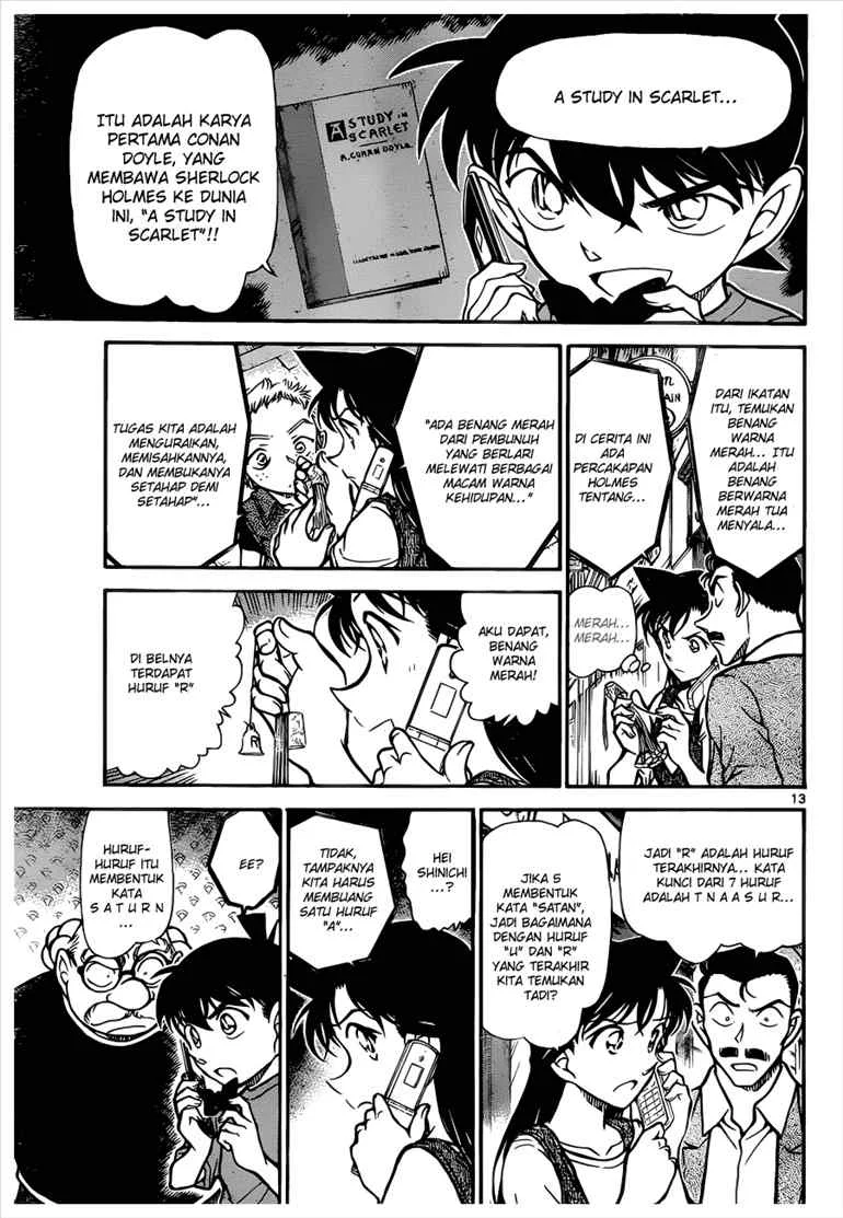 Read Detective Conan ID Manga Online