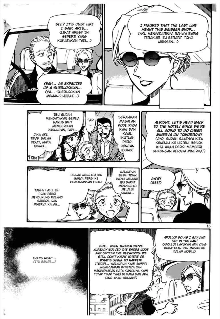 Read Detective Conan ID Manga Online
