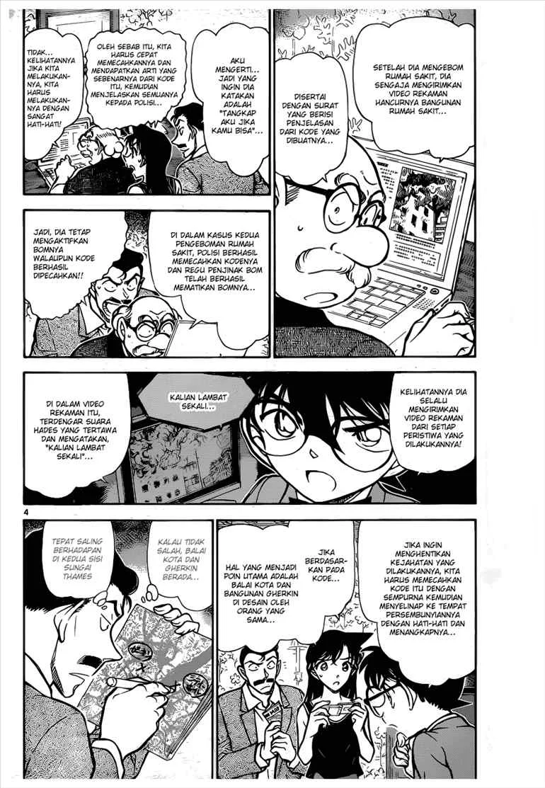 Read Detective Conan ID Manga Online