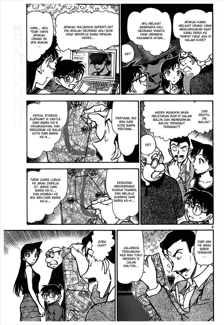 Read Detective Conan ID Manga Online