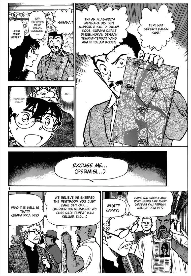 Read Detective Conan ID Manga Online