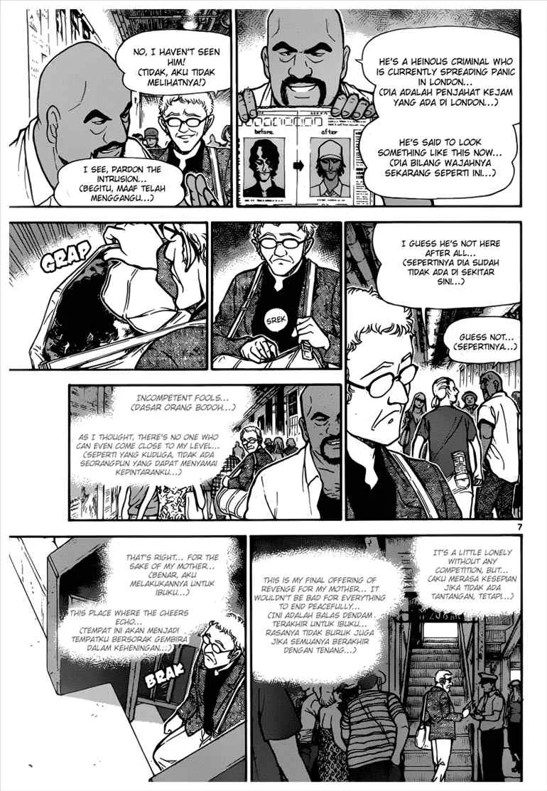 Read Detective Conan ID Manga Online