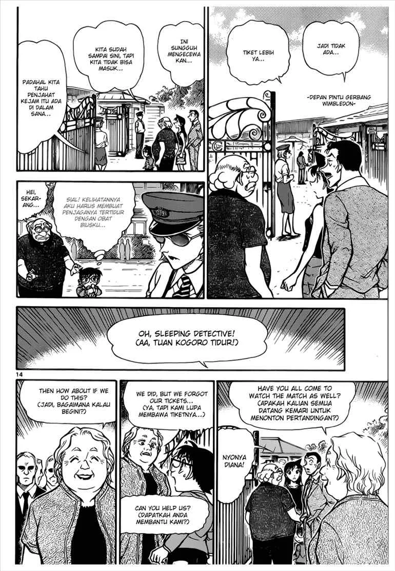 Read Detective Conan ID Manga Online