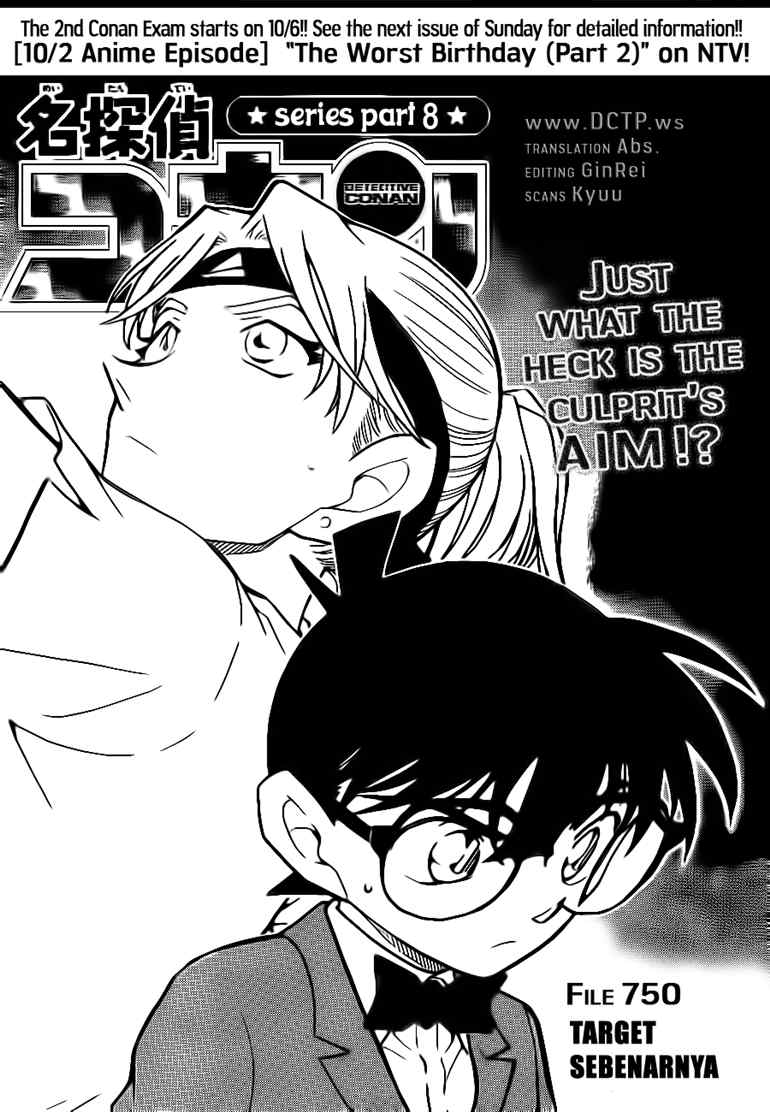 Read Detective Conan ID Manga Online