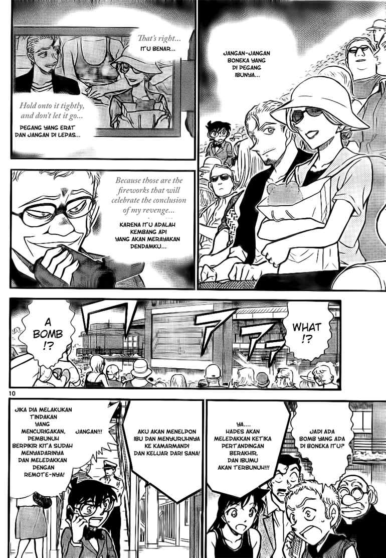 Read Detective Conan ID Manga Online