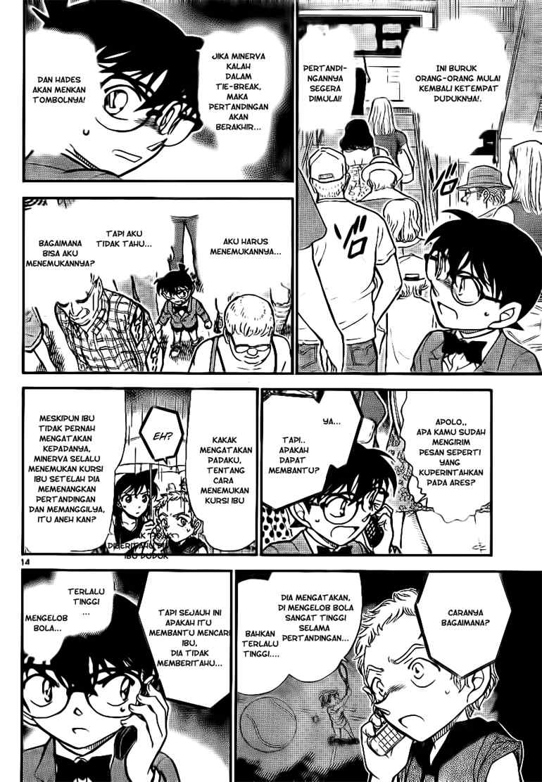 Read Detective Conan ID Manga Online