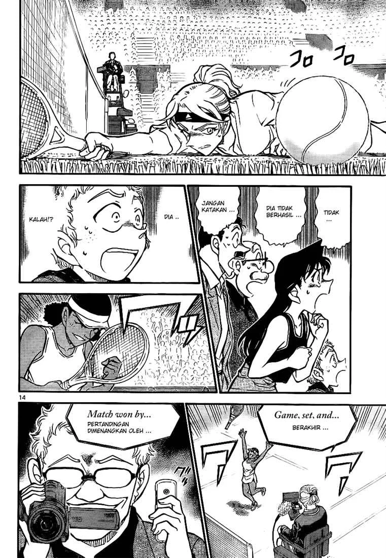 Read Detective Conan ID Manga Online