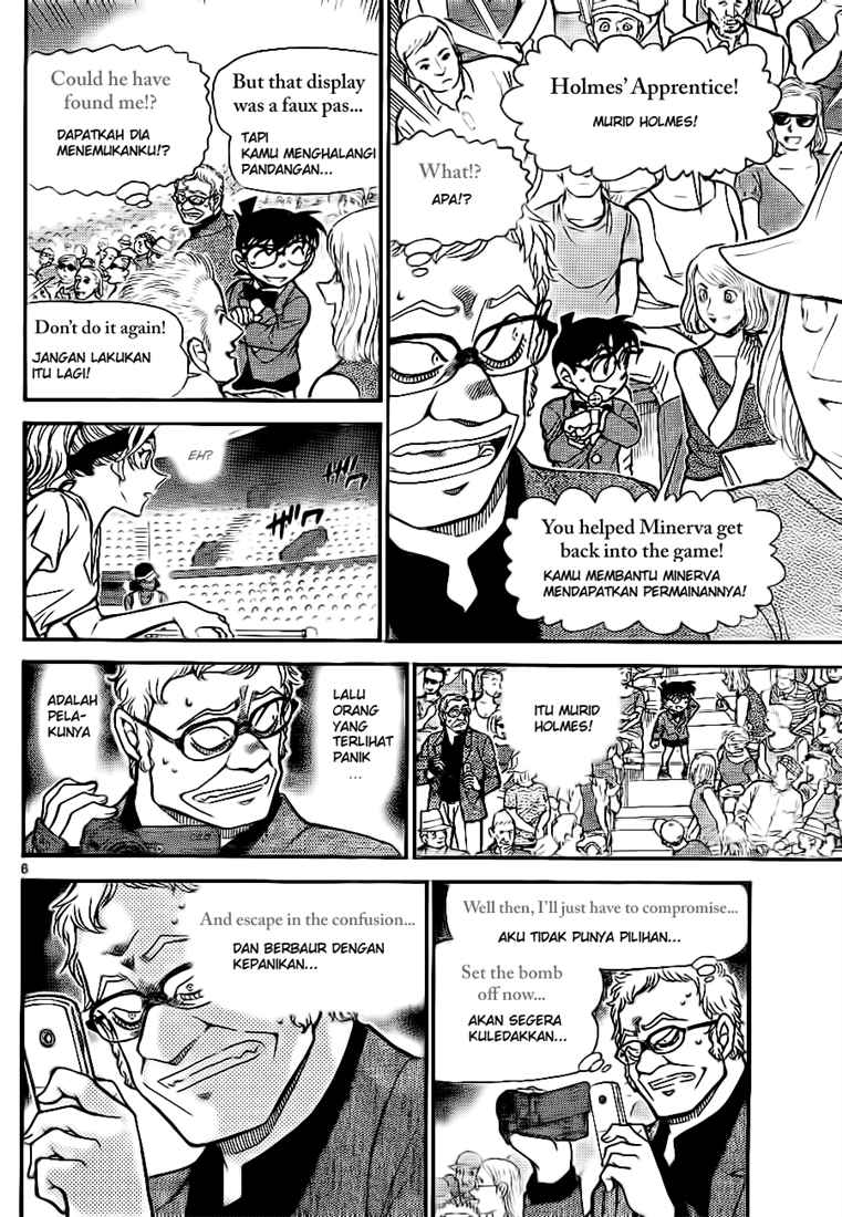 Read Detective Conan ID Manga Online