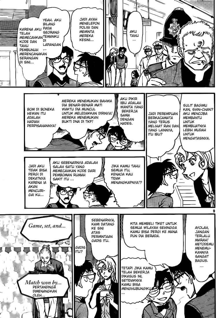Read Detective Conan ID Manga Online