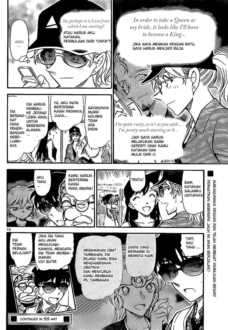 Read Detective Conan ID Manga Online