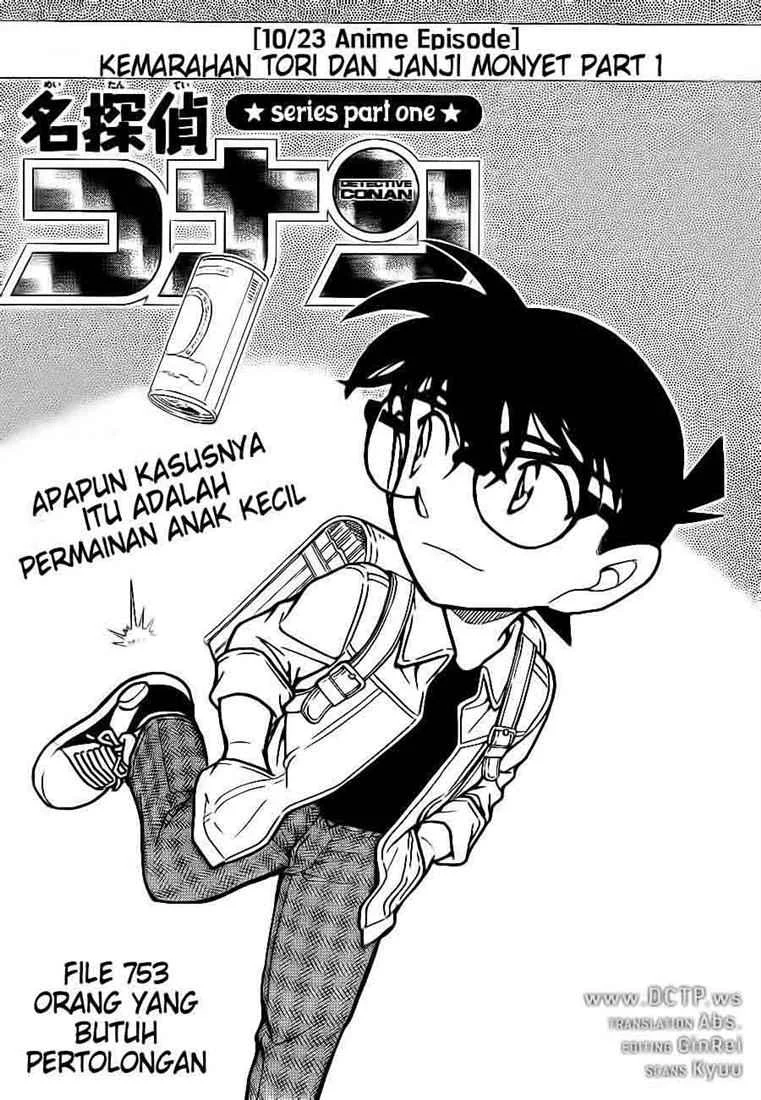 Read Detective Conan ID Manga Online