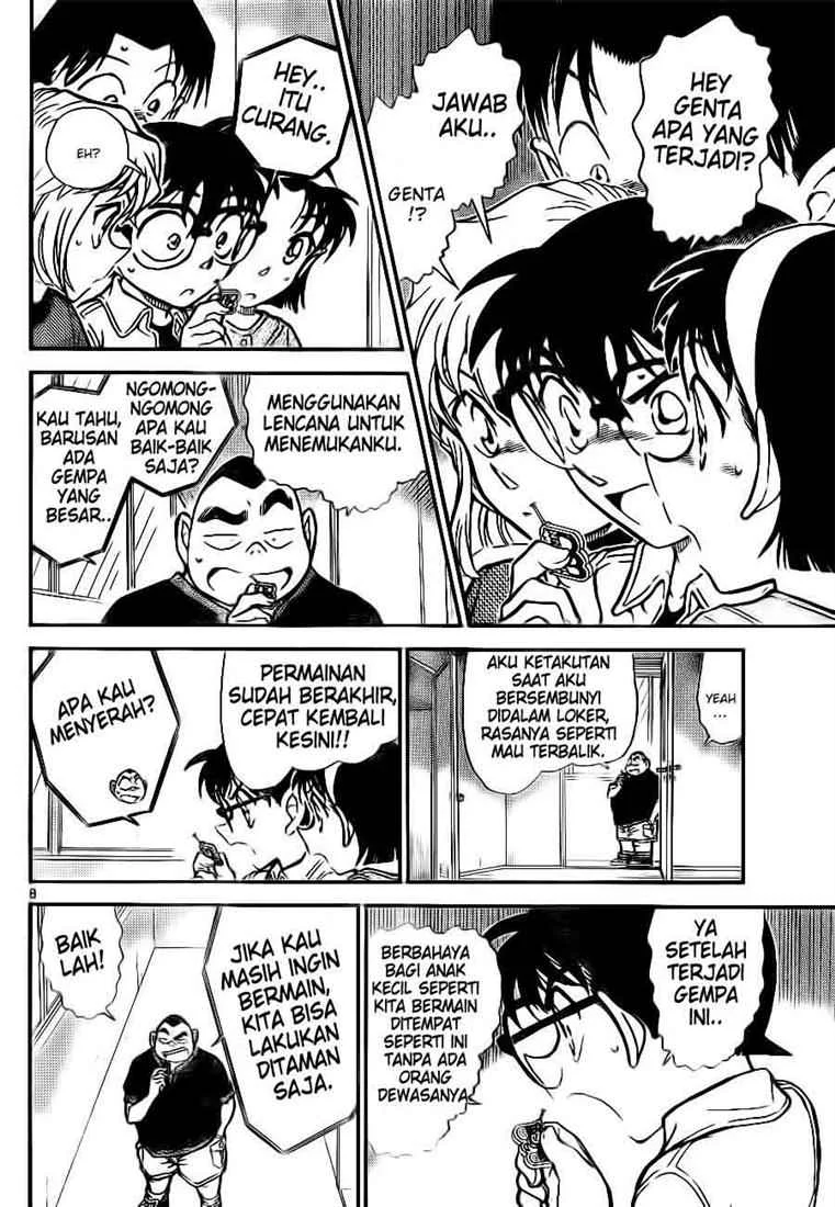 Read Detective Conan ID Manga Online
