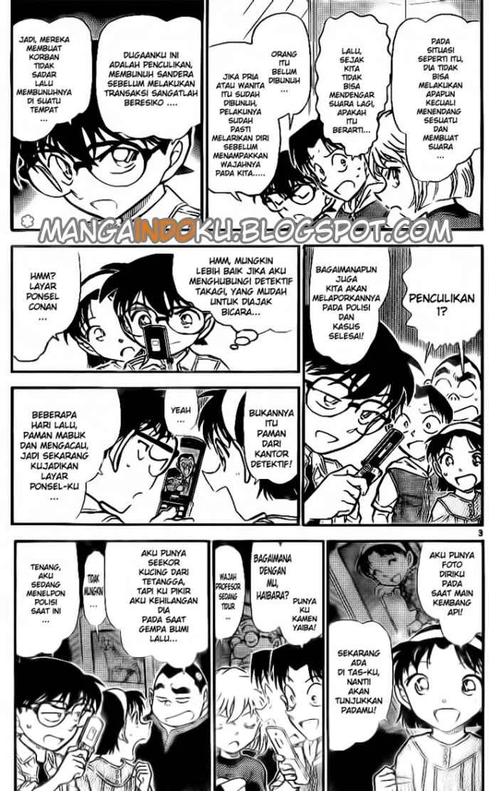 Read Detective Conan ID Manga Online