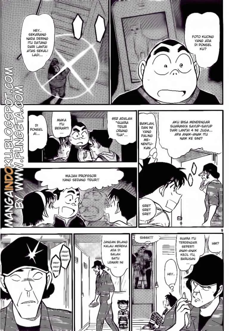 Read Detective Conan ID Manga Online