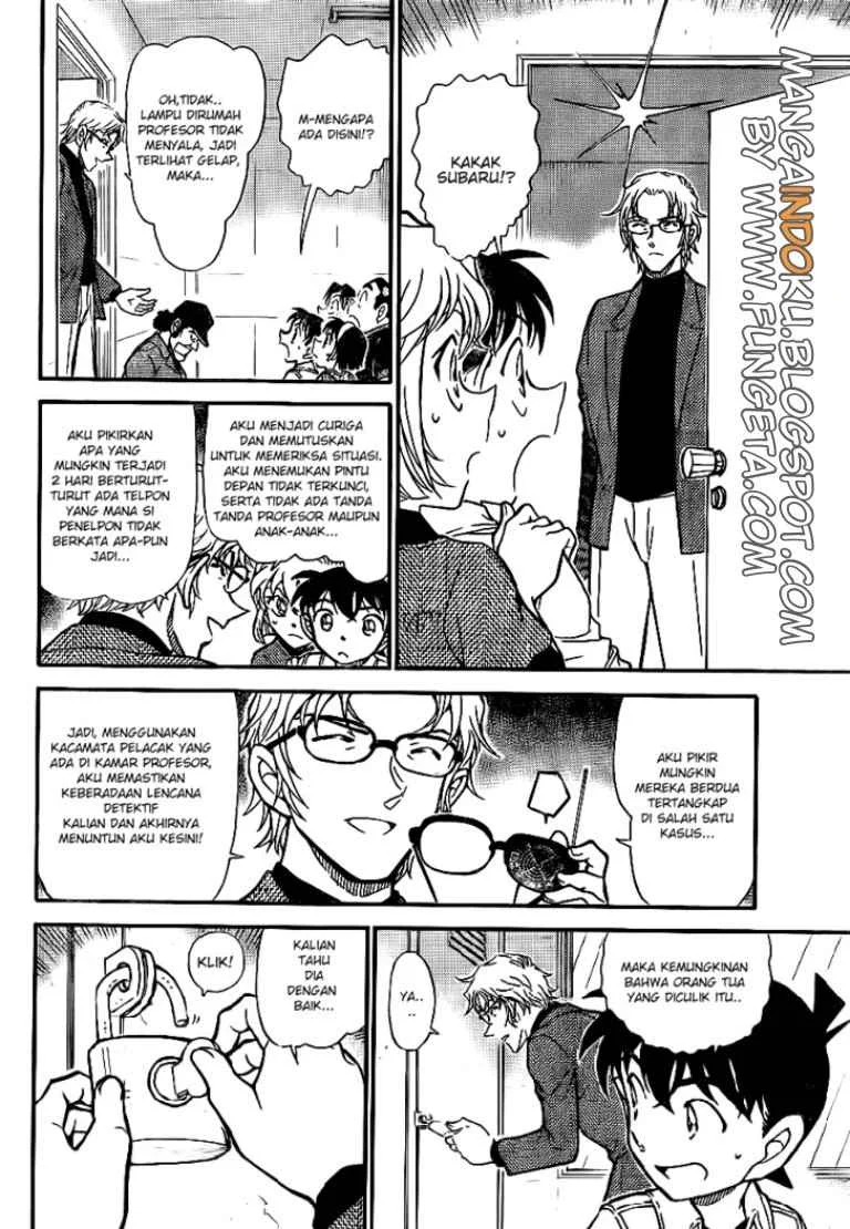Read Detective Conan ID Manga Online