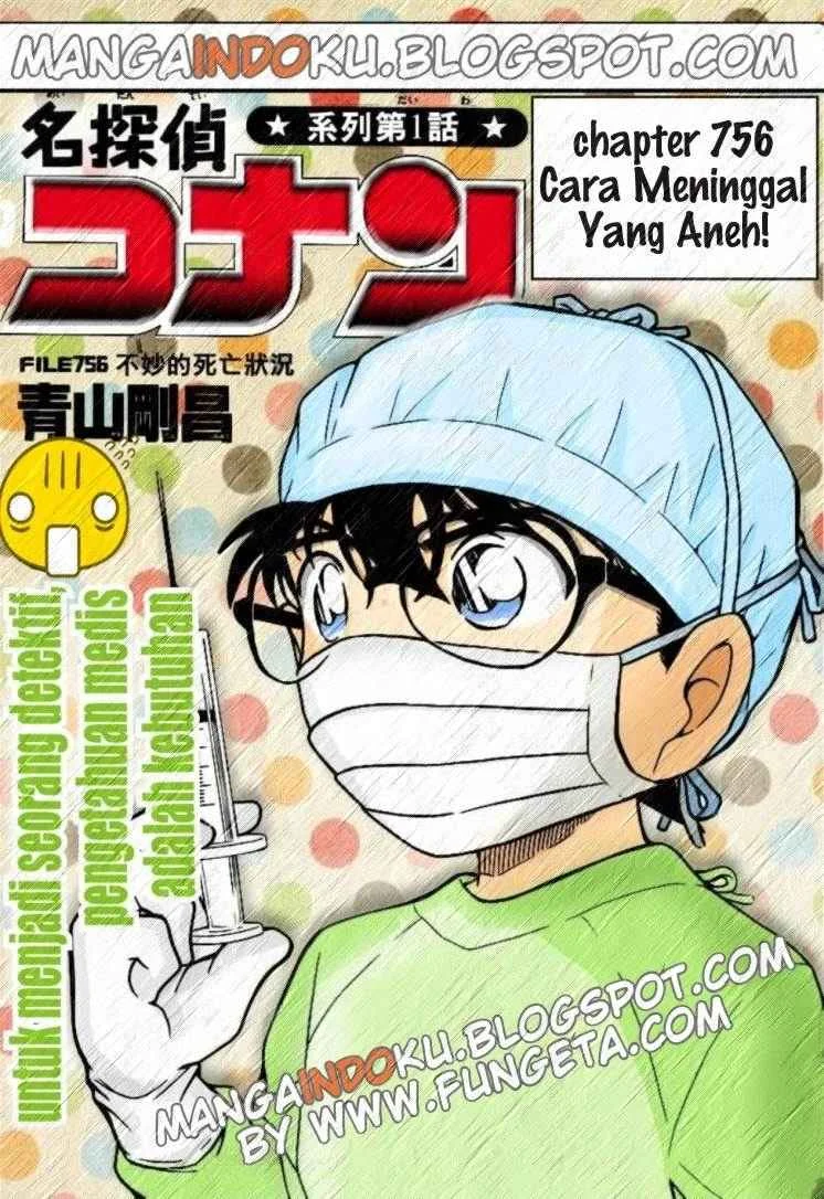 Read Detective Conan ID Manga Online