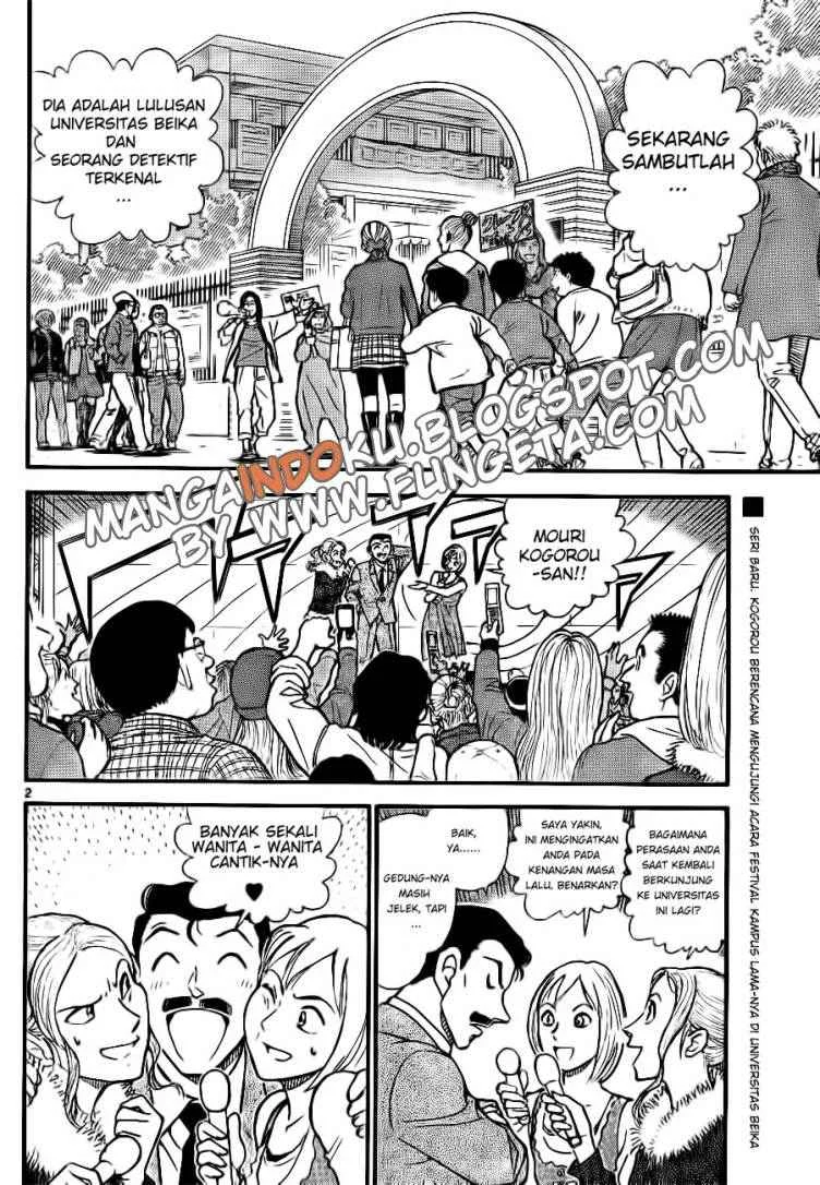 Read Detective Conan ID Manga Online