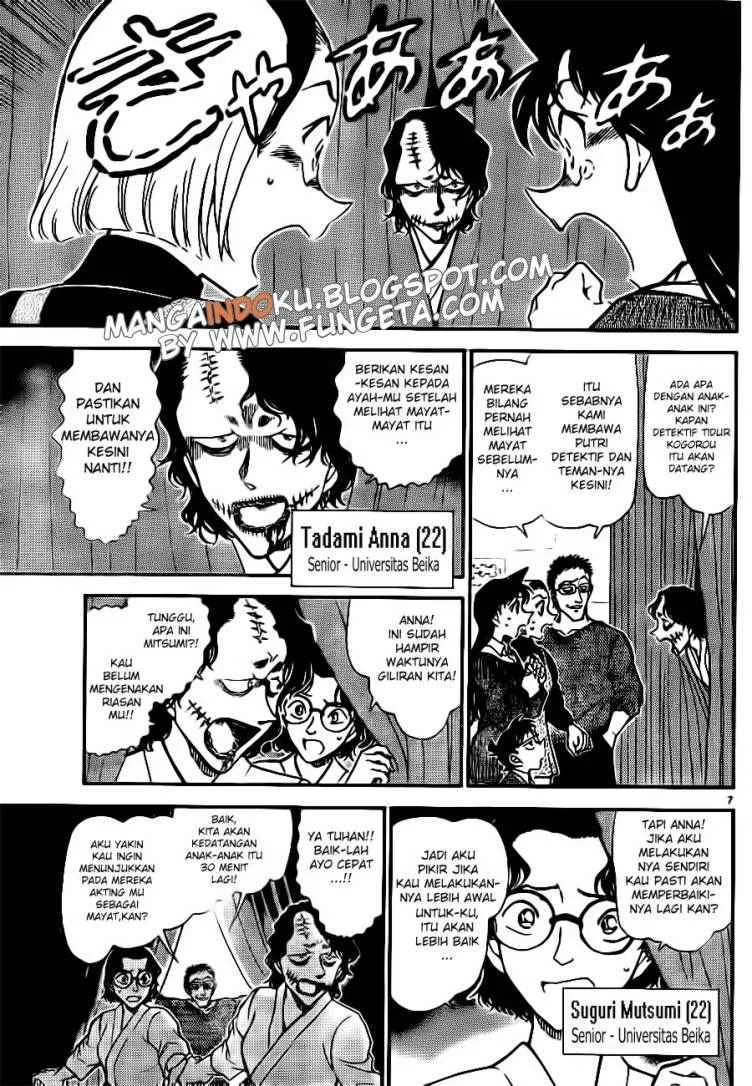 Read Detective Conan ID Manga Online