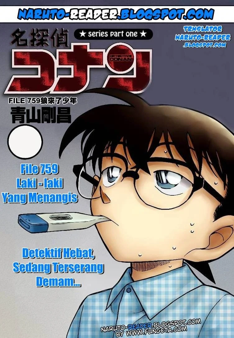 Read Detective Conan ID Manga Online