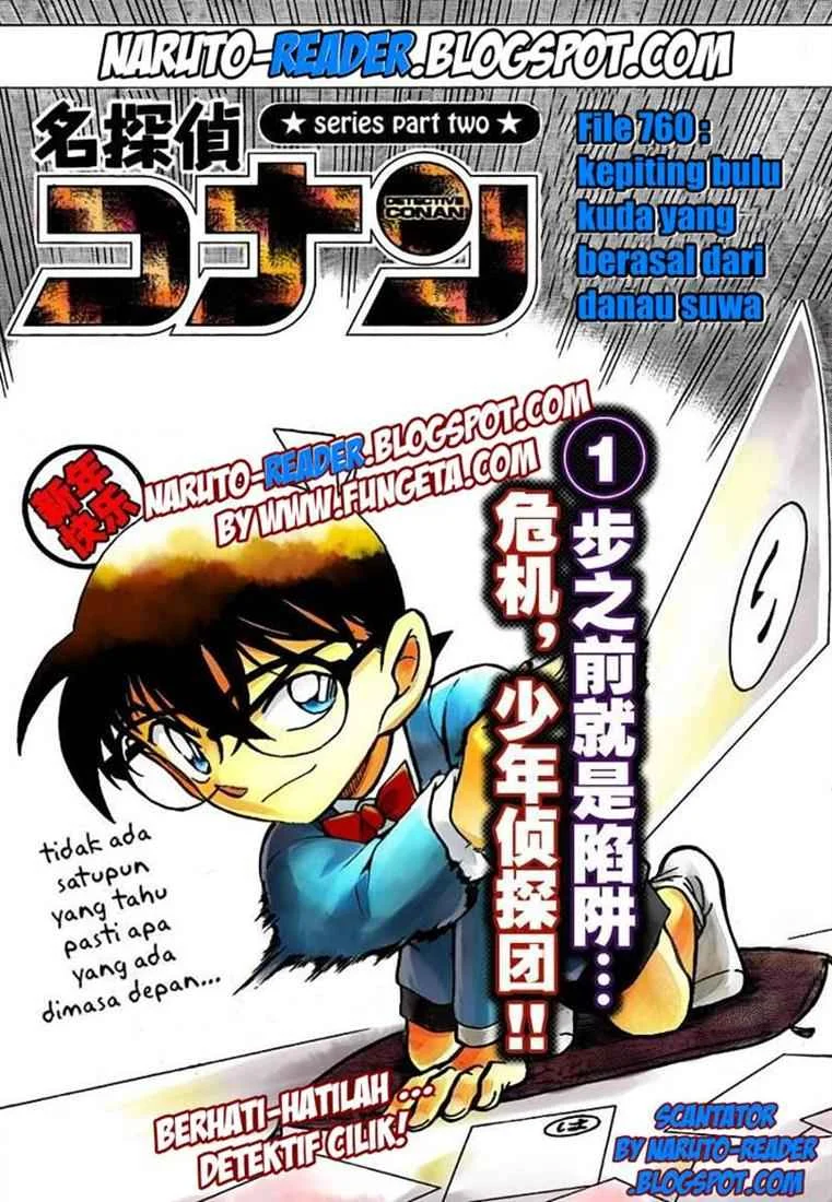 Read Detective Conan ID Manga Online