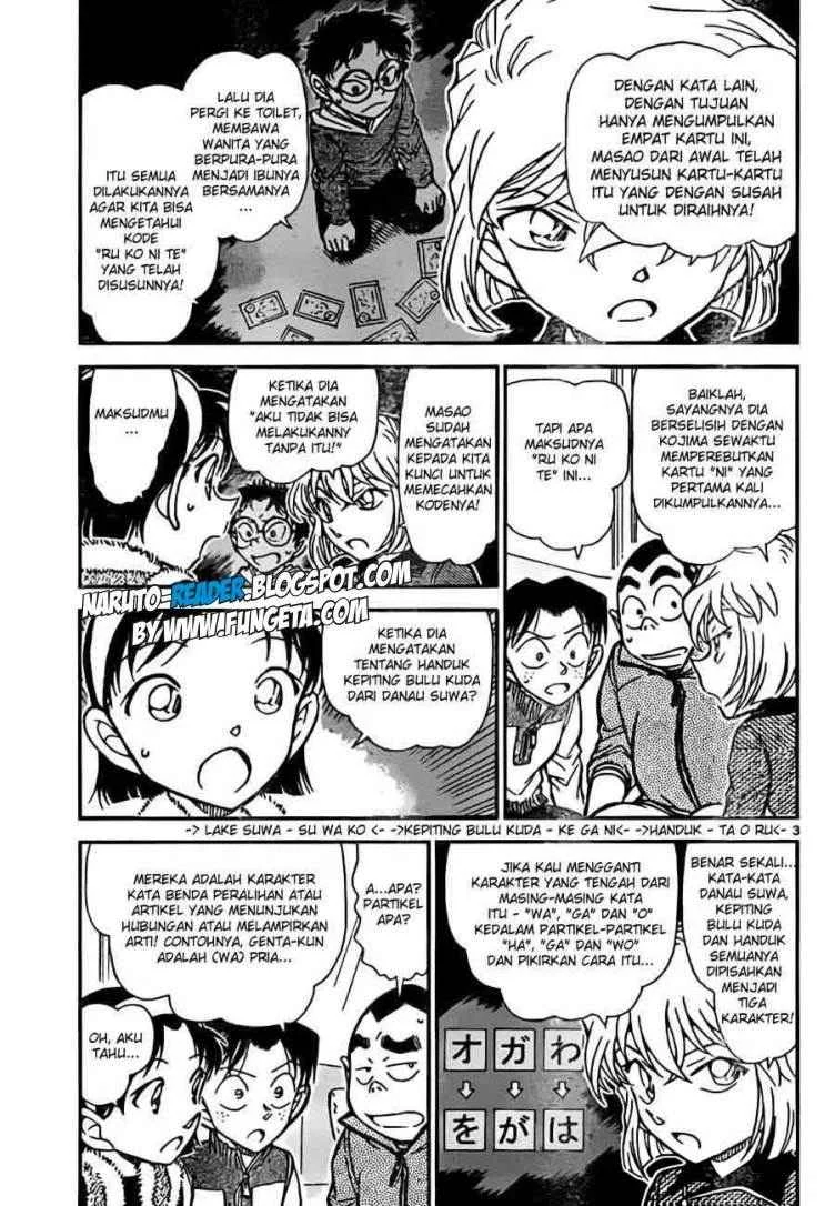Read Detective Conan ID Manga Online
