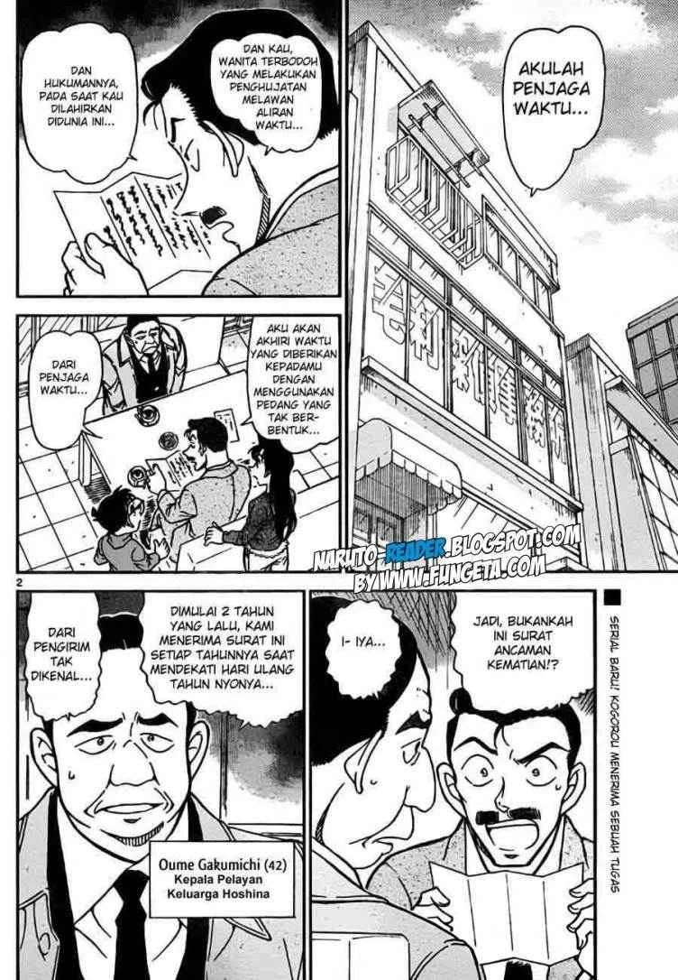 Read Detective Conan ID Manga Online